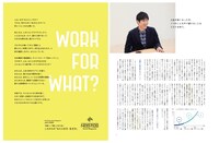 NewsPicks Brand Magazine Vol.2より。