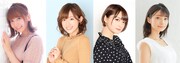 左から和氣あず未、高橋李依、井澤詩織、高野麻里佳。
