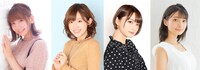 左から和氣あず未、高橋李依、井澤詩織、高野麻里佳。
