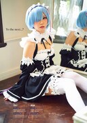 グラビアページより。(撮影/岡本武志)