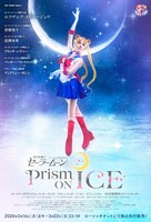 「美少女先生セーラームーン Prism On Ice」ビジュアル