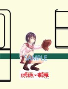 車体側面ラッピングのイメージ。