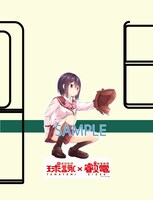 車体側面ラッピングのイメージ。