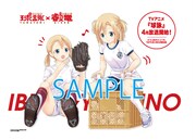 車内ラッピングのイメージ。