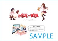 台紙裏面デザイン