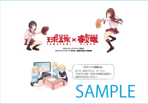 台紙裏面デザイン
