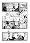 「黒い猫」より。