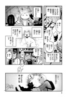 「黒い猫」より。