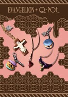 「EVANGELION×Q-pot.」