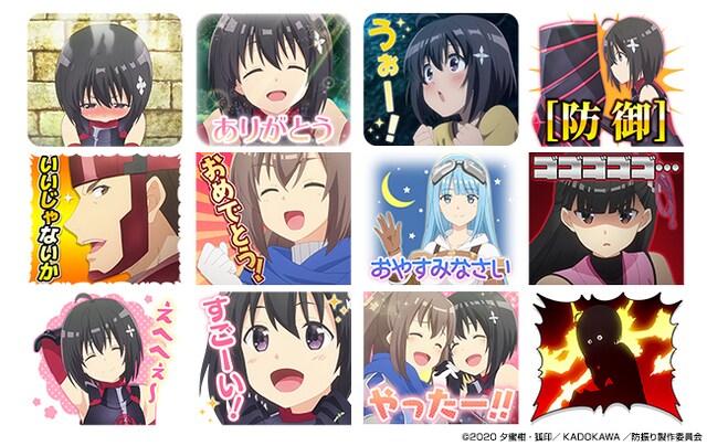 TVアニメ「痛いのは嫌なので防御力に極振りしたいと思います。」LINEスタンプ