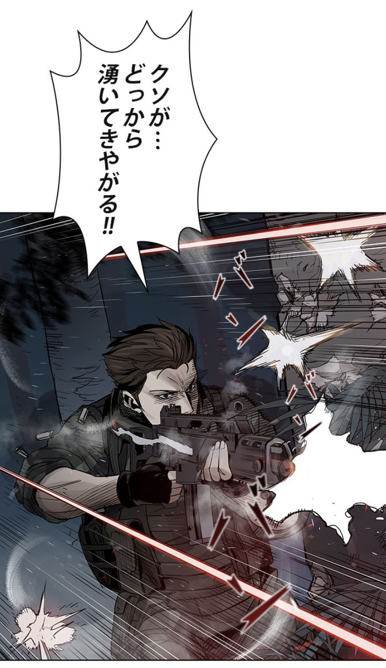 「ゴッド オブ ブラックフィールド」より。