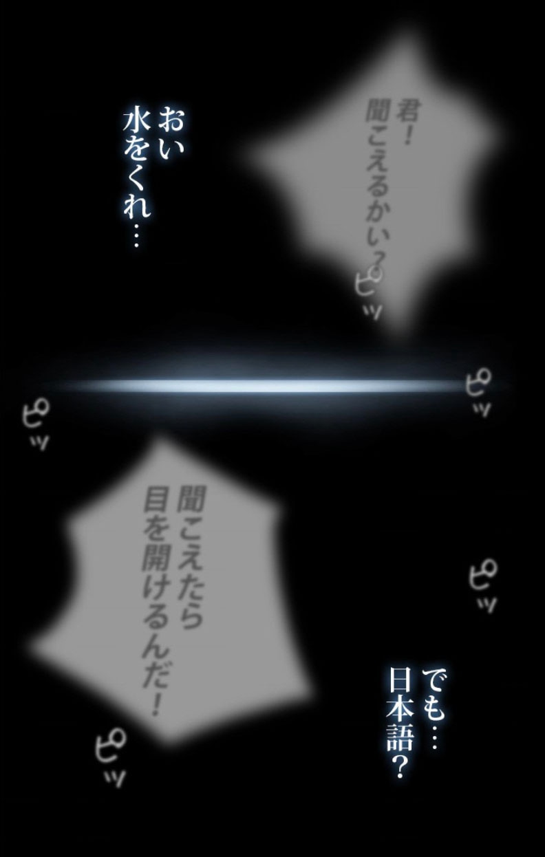 「ゴッド オブ ブラックフィールド」より。