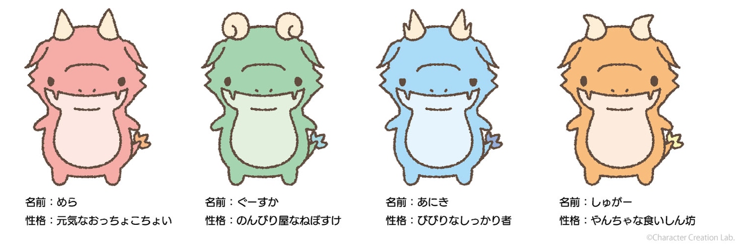 「かいじゅうせかいせいふく」キャラクター紹介。