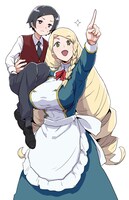 「家庭教師（ガヴァネス）なずなさん」カット