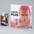 「SLAM DUNK」イラスト集いよいよ明日発売、新宿駅などに広告を掲出