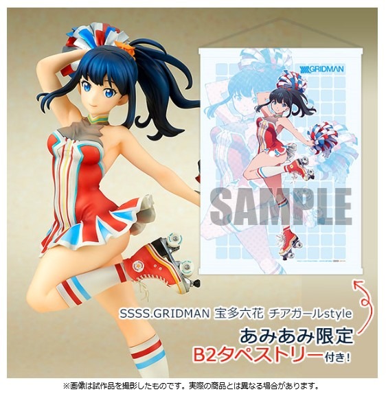 あみあみ限定特典の案内。