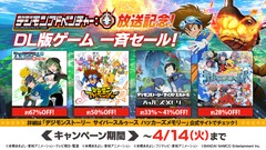 新生 デジモン から デジヴァイス を現代版にアップデートした新玩具登場 コミックナタリー