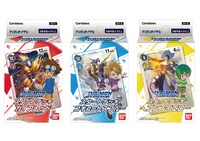 「デジモンカードゲーム」のスタートデッキ3種。