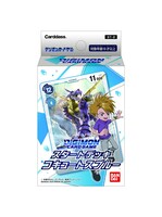 「コキュートスブルー」