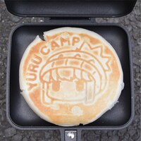 「ゆるキャン△ ホットサンドメーカー」使用イメージ