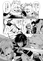 「転生したらオレがヒロインであいつが勇者だった」第1話より。