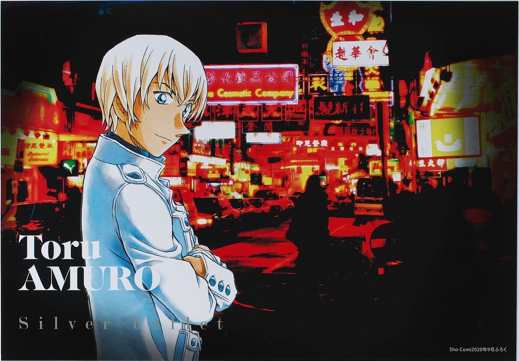 「安室透ビジュアルボード」