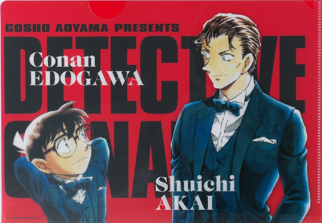 「緋色のクリアファイル」