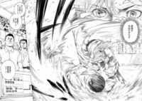 「All Free! ～絶対！無差別級挑戦女子伝～」より。