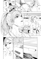 「All Free! ～絶対！無差別級挑戦女子伝～」より。