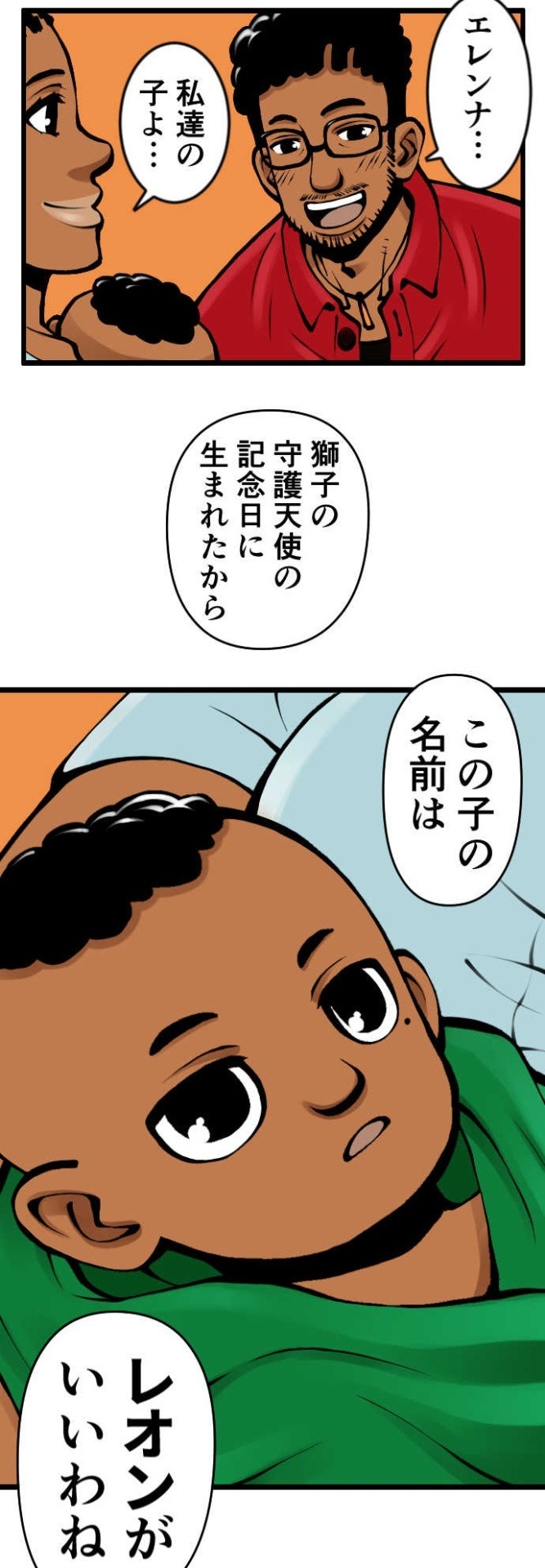 「READ」より