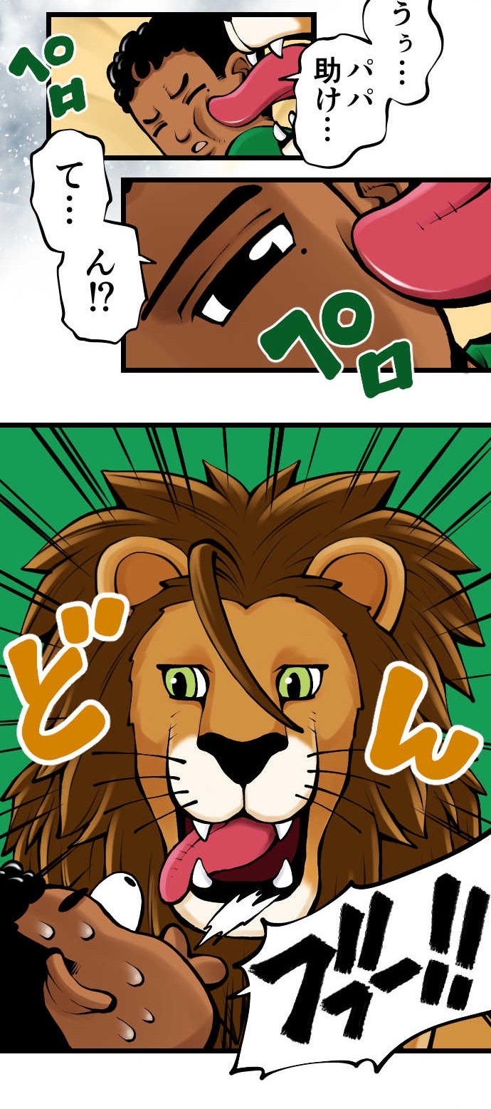 「READ」より