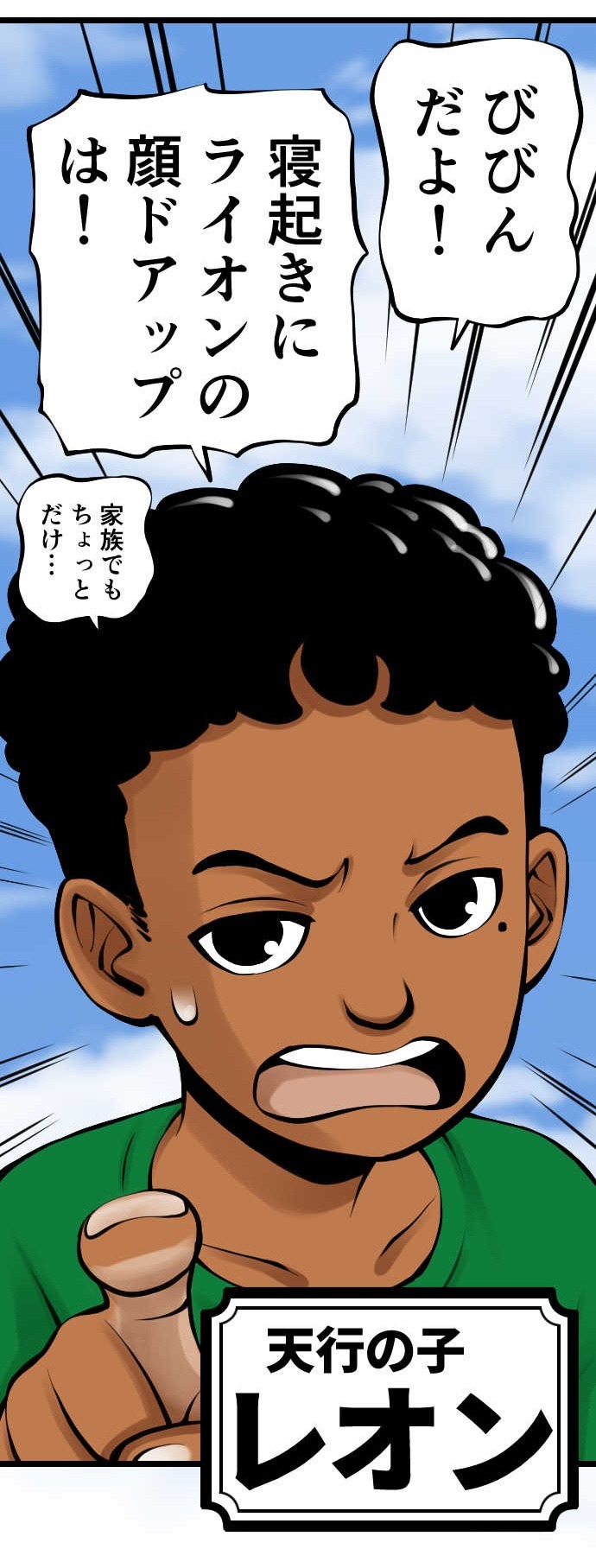 「READ」より
