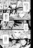 「天晴爛漫！」第1話より。