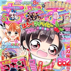 阿南まゆき コミックナタリー 阿南まゆき コミックナタリー