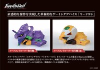 「エヴァンゲリオン バトルフィールズ」フィギュア型のコントローラー。