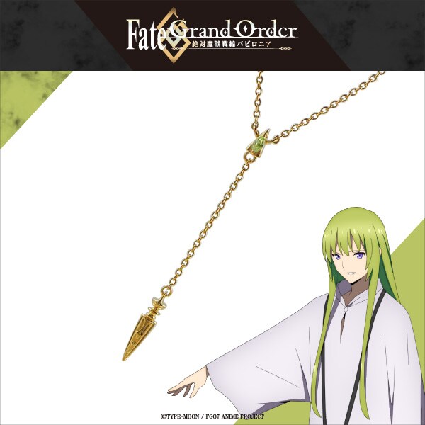 Fate/grand order ギルガメッシュ モチーフペンダント