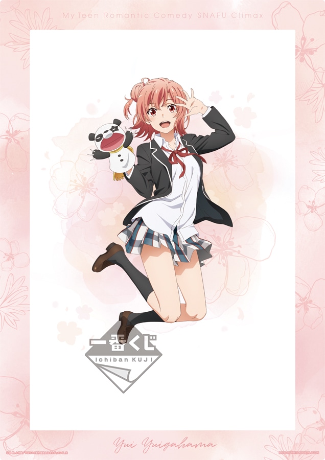 E賞「由比ヶ浜結衣 フレーム付きイラストボード」