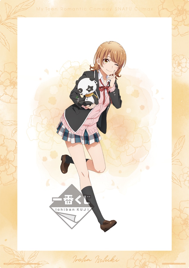 F賞「一色いろは フレーム付きイラストボード」