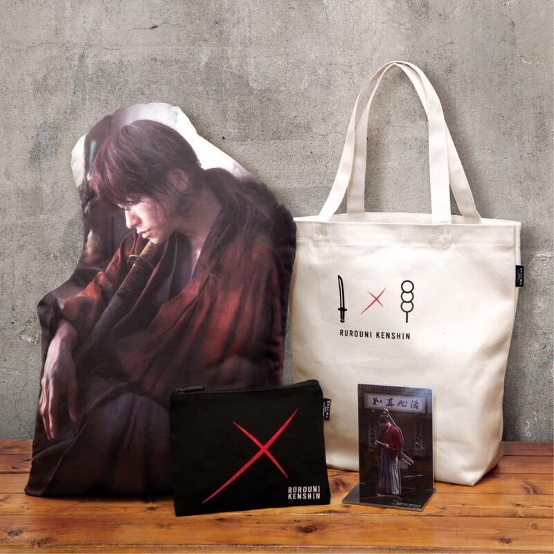 「るろうに剣心 最終章 The Final／The Beginning」前売り券に付属するセブンネットショッピング限定グッズ。