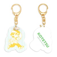 鏑木・T・虎徹モデルのキーホルダー。