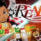 “アフリカンSFヒーローマンガ”「READ」マンガParkで、日本を含む世界12カ国で配信