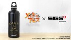劇場版「メイドインアビス」×SIGG、ナナチのサインがプリントされたボトル