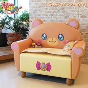 モフルンのソファ「モファ」。