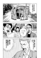 「入浴ヤンキース」より。