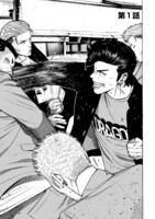 「入浴ヤンキース」より。