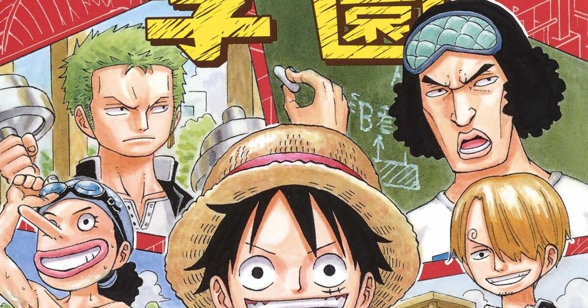 ONE PIECE」新刊やスピンオフ学園コメディ、ロー描く小説など一挙5冊 