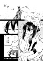 「中国幻想選」より。