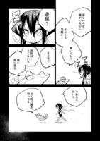 「中国幻想選」より。