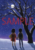 「僕だけがいない街」ポスター。