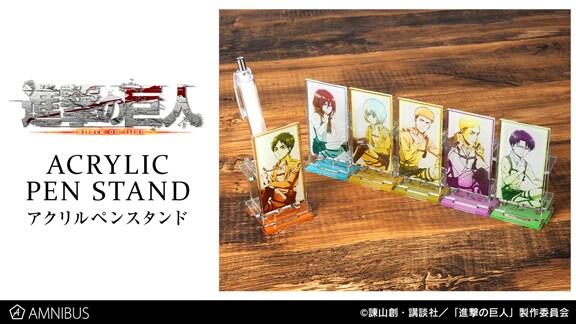 アクリルペンスタンド